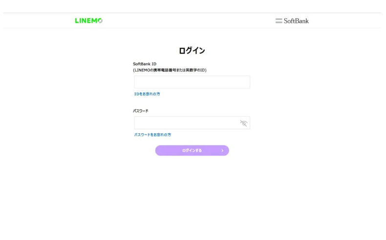 LINEMO（ラインモ）は韓国でも利用できる・利用可能！料金や注意点まとめ linemo-apply-international-roaming-001