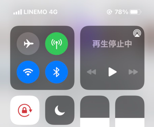 LINEMO（ラインモ）のキャリア表示は「SoftBank」「LINEMO」 linemo-carrier-display-iphone
