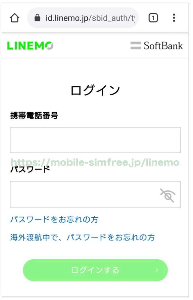 【必見】LINEMOはペアーズ(Pairs)の認証・アカウント作成ができる格安SIM linemo-kaiyaku-login