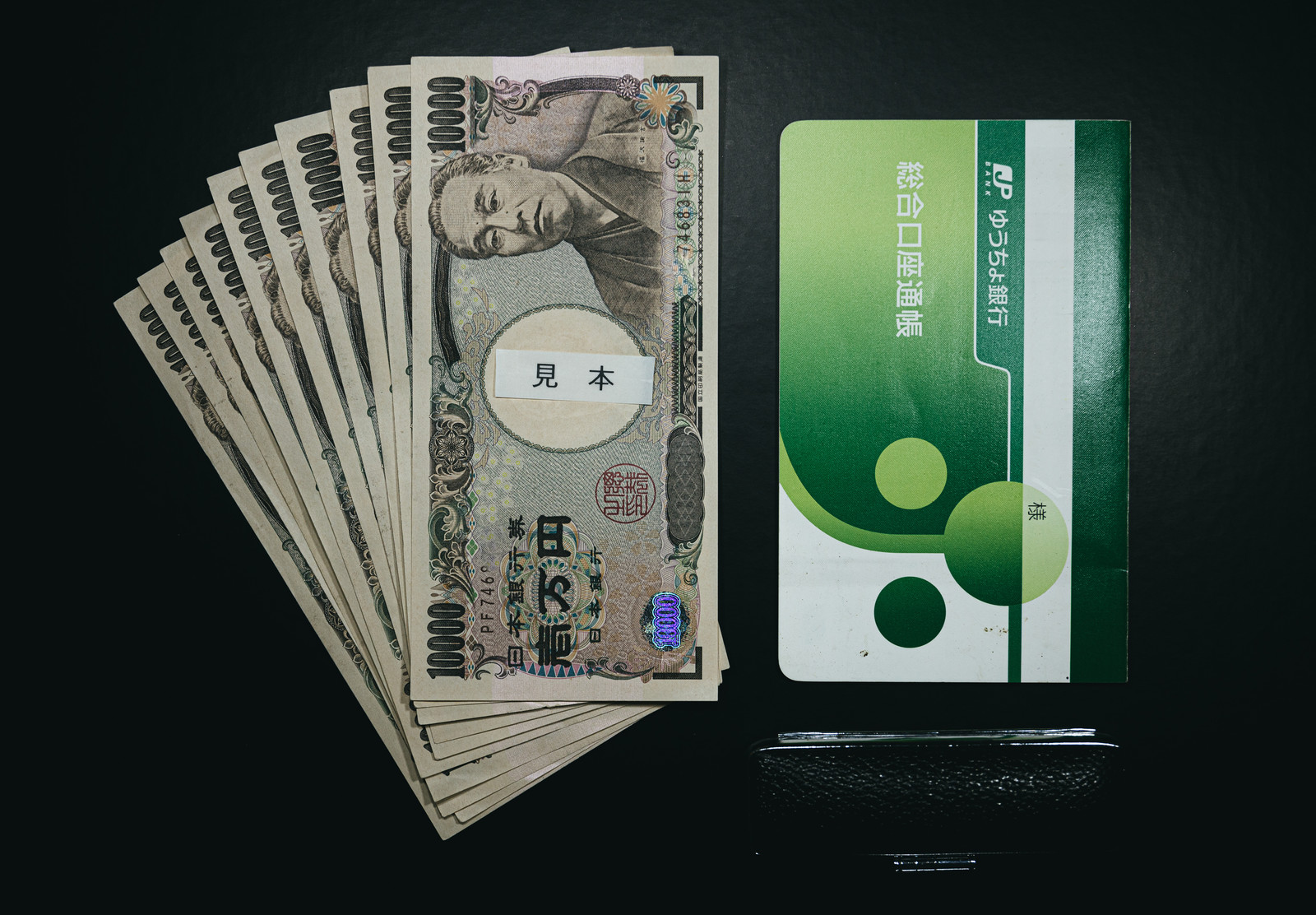【必見】LINEMO(ラインモ)をデビットカードで契約申し込みする方法 linemo-kouzafuriokae