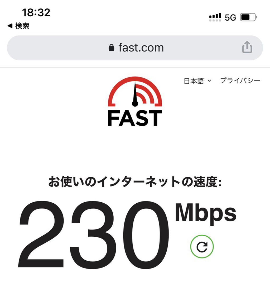 linemo-sppedtest-fast LINEMOの説明書の運営者情報・運営理念