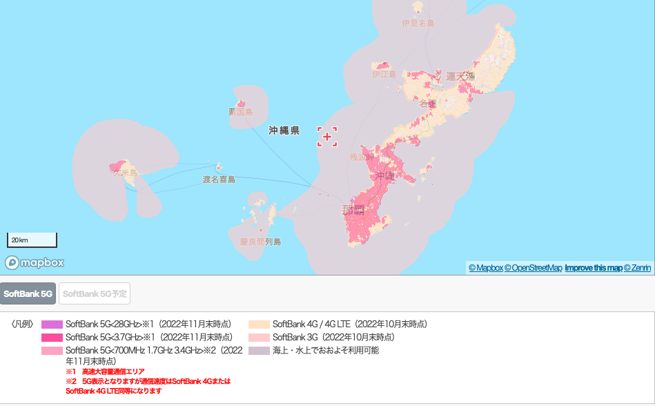 【調査済】LINEMO（ラインモ）は沖縄で繋がる使える格安SIM linemo-ラインモの沖縄で使える繋がるエリア