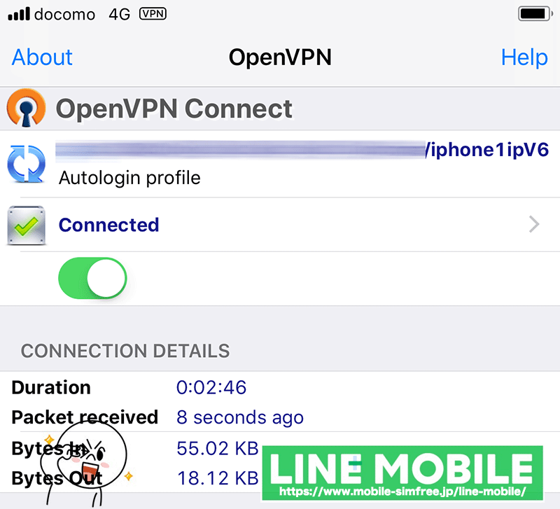 LINEモバイルでVPN-03-800x727 【必見】LINEモバイルはVPN通信が使える格安SIM！料金や制限＆注意点は？