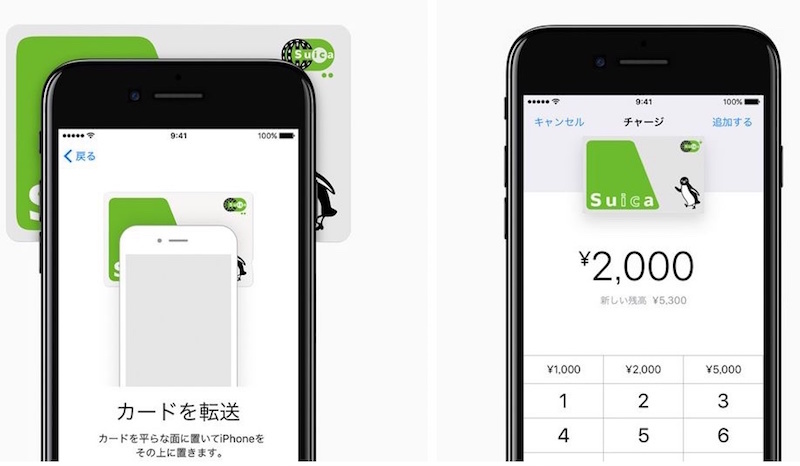 ipnone7-suica-linemobile-charge LINEモバイルでおサイフケータイとSuicaを使うやり方と条件、方法と注意点まとめ