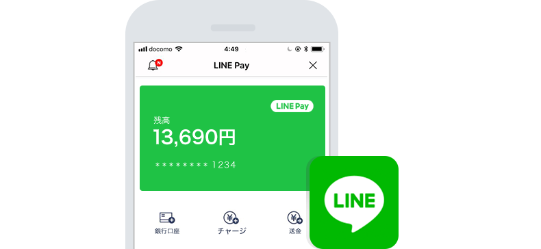 line-pay-iphone LINEモバイルはクレジットカードブラックリストでも契約できる格安SIM！クレヒス情報の確認はされないので確実に契約できる