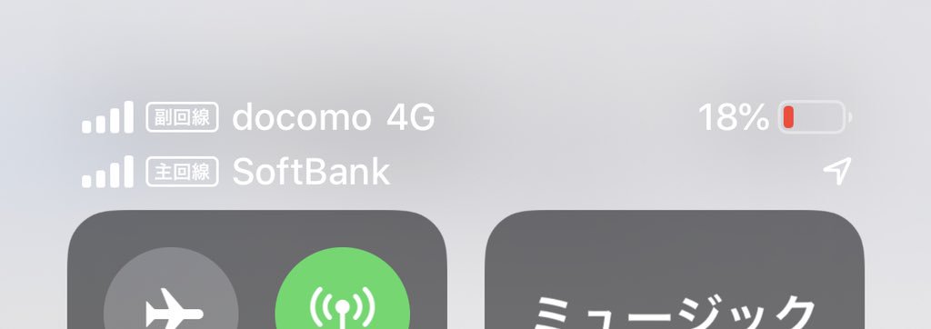 【必見】LINEMO（ラインモ）はSIMカードを使い回しができる格安SIM linemobile-multi-sim-iphone