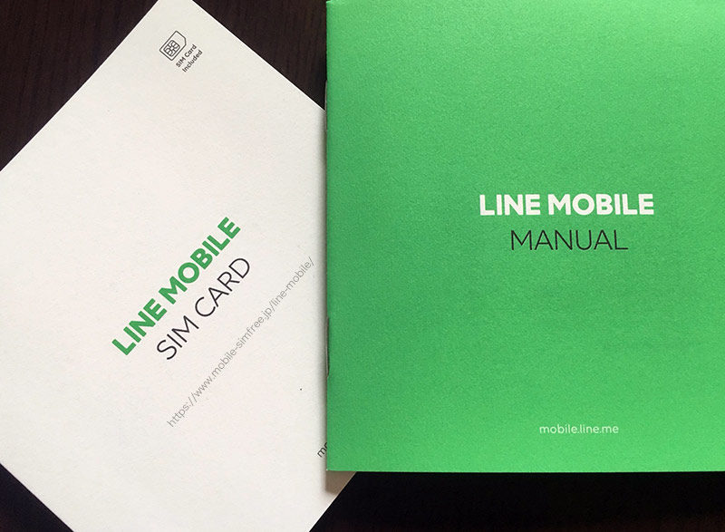 linemobile-simcard-manual-800x587 絶対に格安SIM選びで失敗しないLINEモバイルの解説サイト