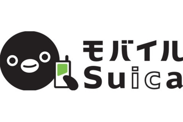 mobile-suica LINEモバイルでおサイフケータイとSuicaを使うやり方と条件、方法と注意点まとめ