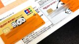 【保存版】LINEMO（ラインモ）を口座振替で契約申し込む方法手順 debut-card-160x90