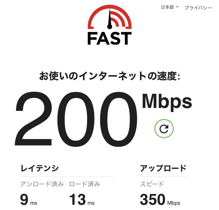 【調査結果】熊本県でLINEMOの電波と速度を現地調査してきた【圏外？】 linemo-speed-test-102