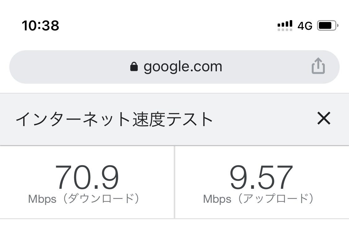 【圏外？】長野県阿智村の富士見台高原でLINEMOの電波があるのか調査してきた linemo-speed-test-nagano