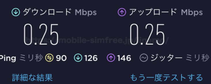 mineoの300bkpsマイそくライトを契約して速度計測と使ってみた mineo-speedtest-25k-001