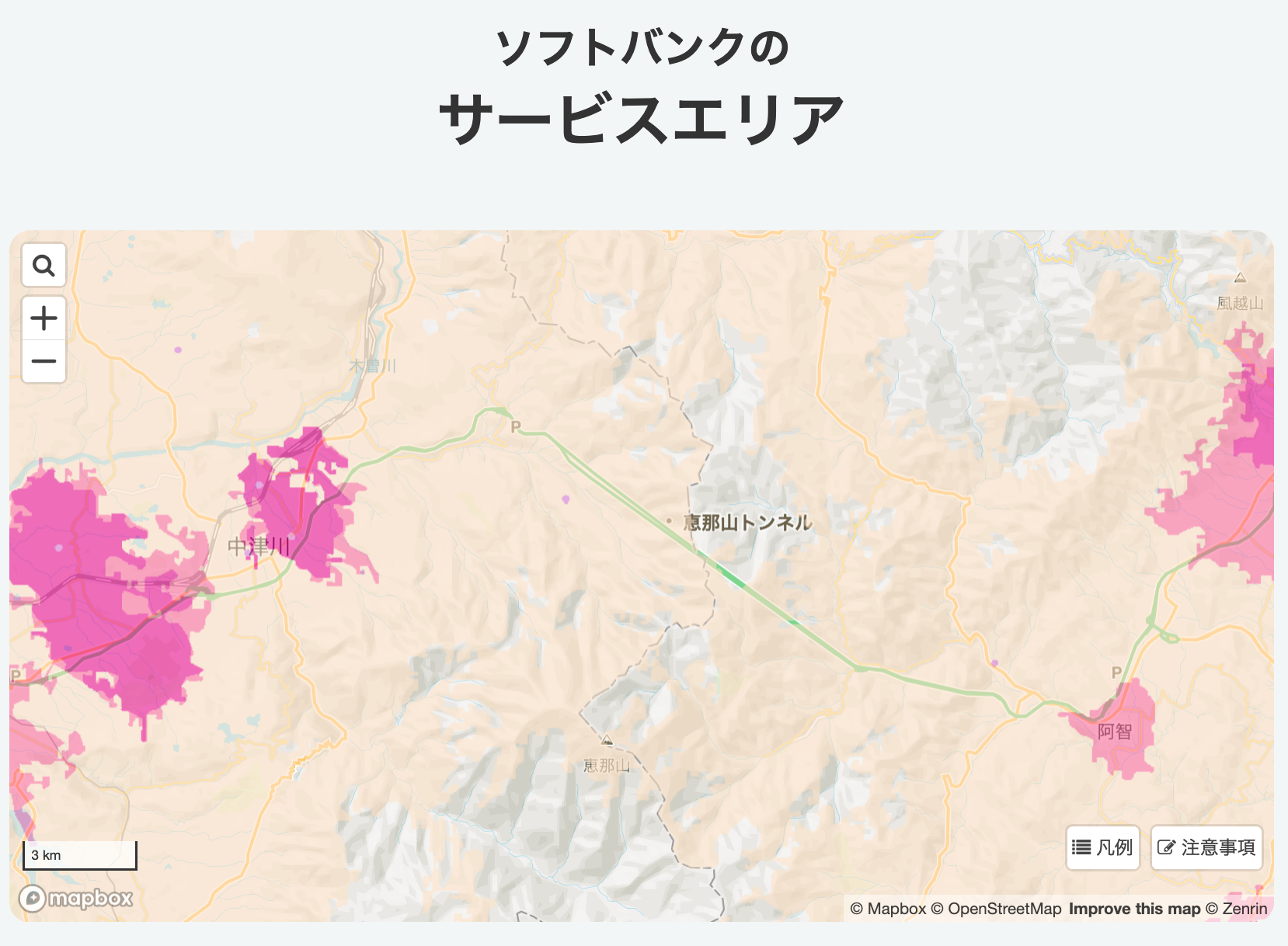 【圏外？】長野県阿智村の富士見台高原でLINEMOの電波があるのか調査してきた nagano-denpa-kensyou