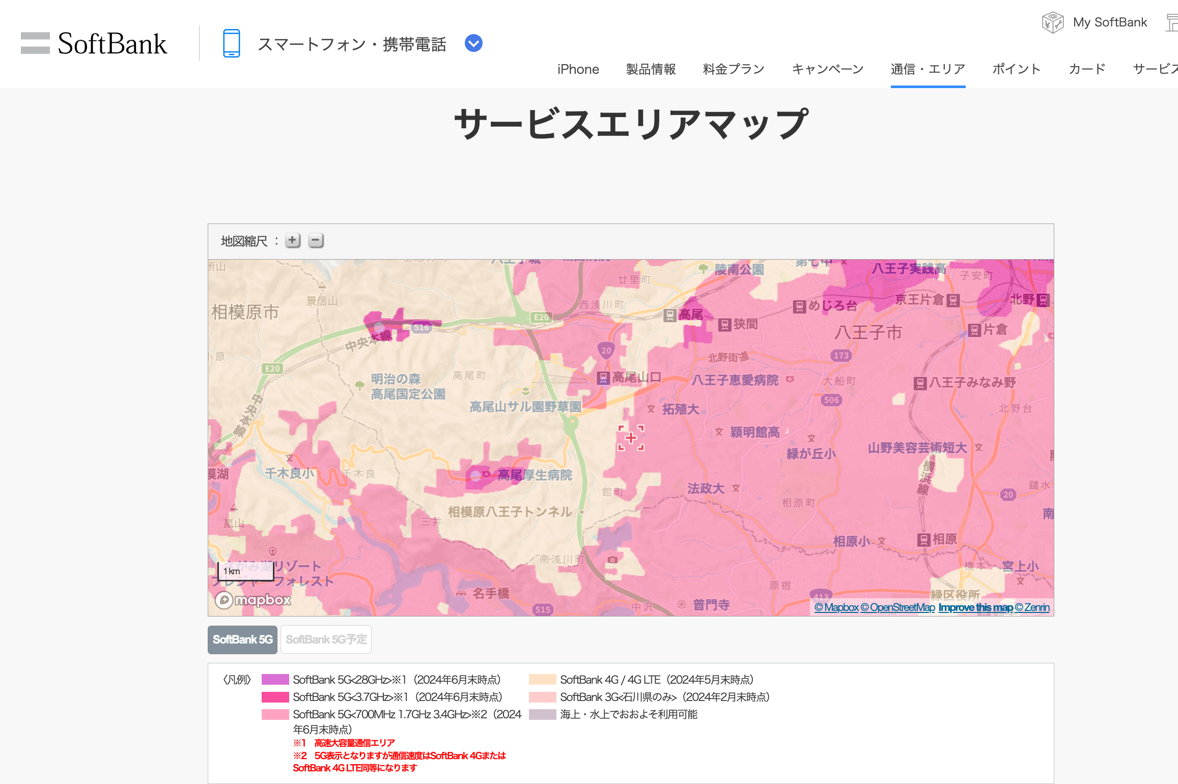 高尾山でLINEMOが麓の駅から山頂までLINEMOが電波が入ってつながるのか確認してきた takaosan-erea-map-softbank